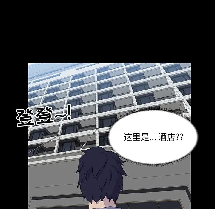 《家族的遗产》漫画最新章节第13话免费下拉式在线观看章节第【45】张图片