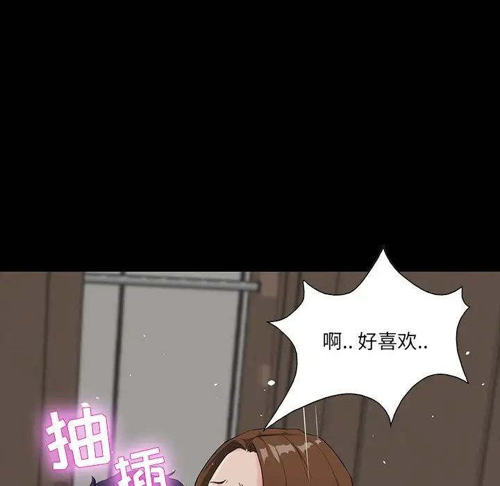 《家族的遗产》漫画最新章节第14话免费下拉式在线观看章节第【131】张图片