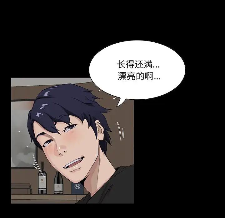 《家族的遗产》漫画最新章节第14话免费下拉式在线观看章节第【14】张图片