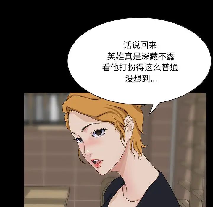 《家族的遗产》漫画最新章节第14话免费下拉式在线观看章节第【62】张图片