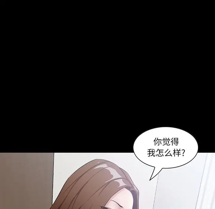 《家族的遗产》漫画最新章节第14话免费下拉式在线观看章节第【5】张图片