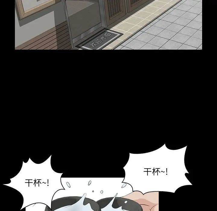 《家族的遗产》漫画最新章节第14话免费下拉式在线观看章节第【58】张图片