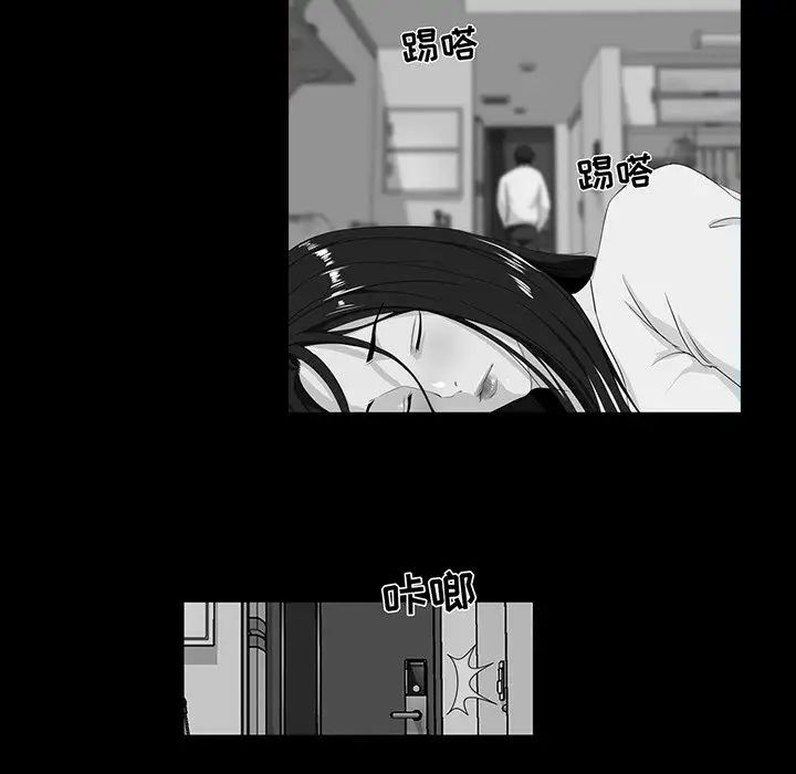 《家族的遗产》漫画最新章节第14话免费下拉式在线观看章节第【71】张图片