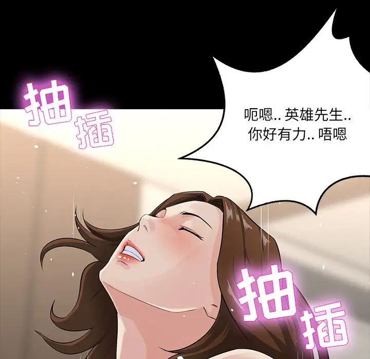 《家族的遗产》漫画最新章节第14话免费下拉式在线观看章节第【126】张图片