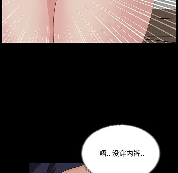 《家族的遗产》漫画最新章节第14话免费下拉式在线观看章节第【20】张图片