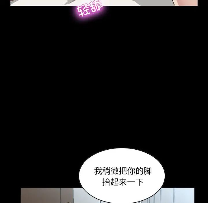 《家族的遗产》漫画最新章节第14话免费下拉式在线观看章节第【96】张图片