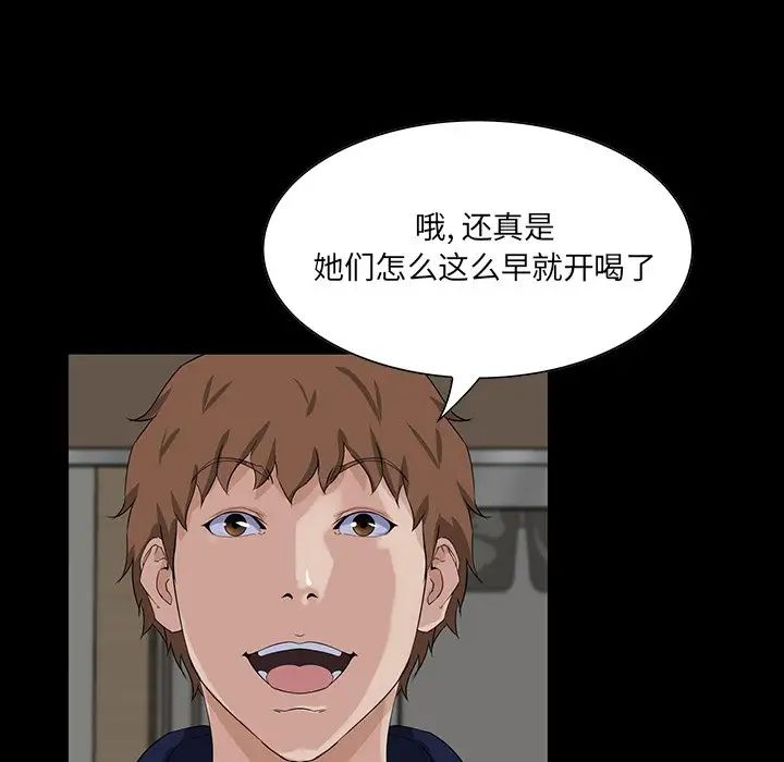 《家族的遗产》漫画最新章节第15话免费下拉式在线观看章节第【68】张图片