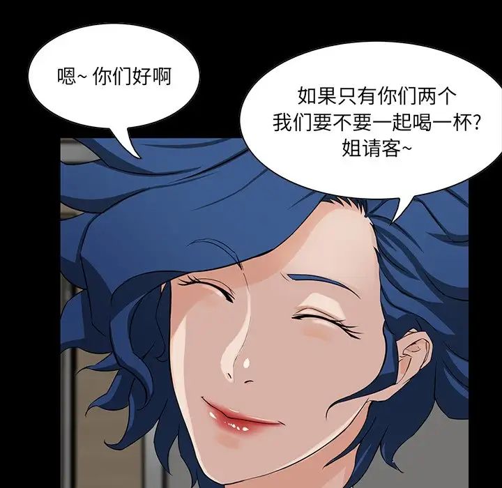 《家族的遗产》漫画最新章节第15话免费下拉式在线观看章节第【72】张图片