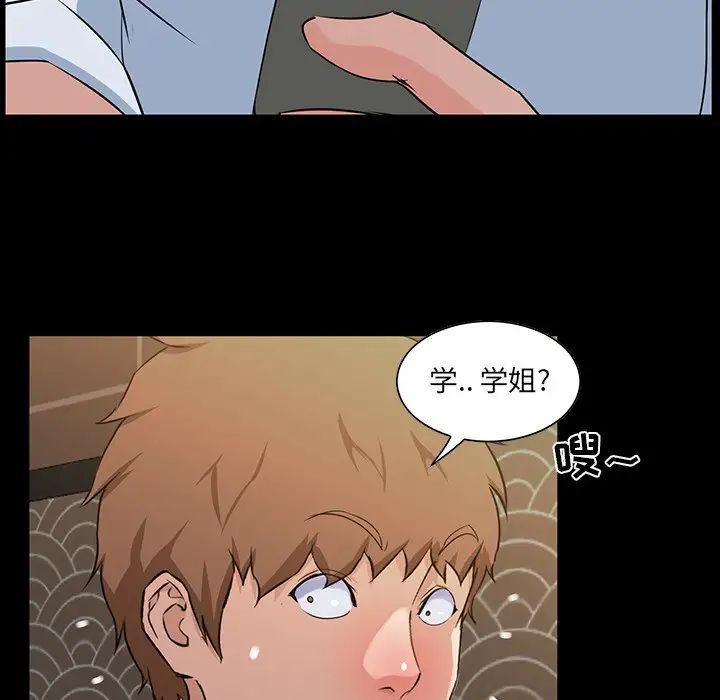 《家族的遗产》漫画最新章节第15话免费下拉式在线观看章节第【85】张图片