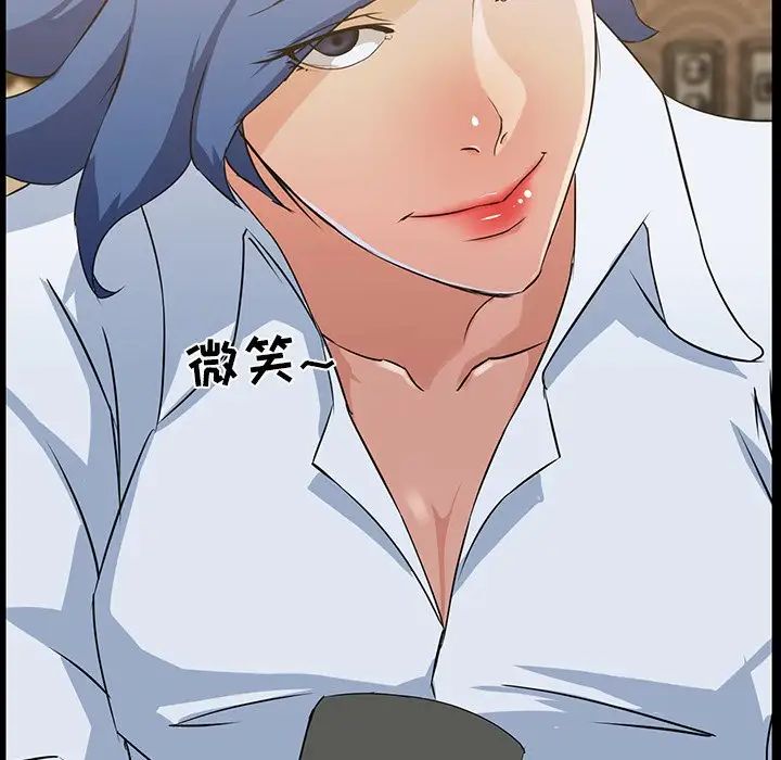 《家族的遗产》漫画最新章节第15话免费下拉式在线观看章节第【84】张图片