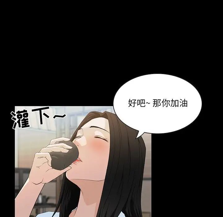 《家族的遗产》漫画最新章节第15话免费下拉式在线观看章节第【58】张图片