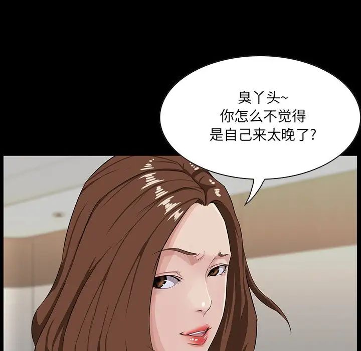 《家族的遗产》漫画最新章节第15话免费下拉式在线观看章节第【25】张图片