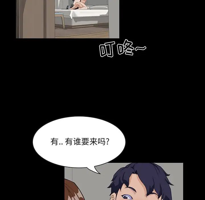 《家族的遗产》漫画最新章节第15话免费下拉式在线观看章节第【12】张图片