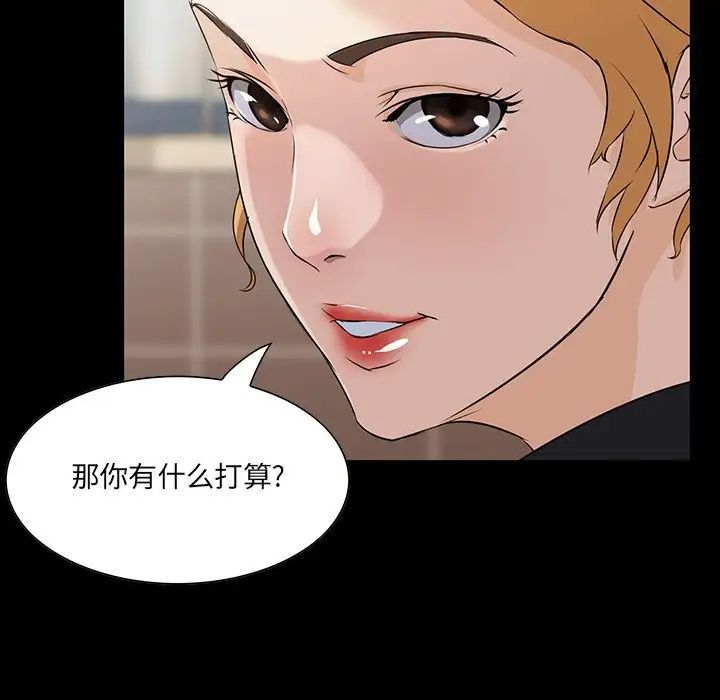 《家族的遗产》漫画最新章节第15话免费下拉式在线观看章节第【60】张图片