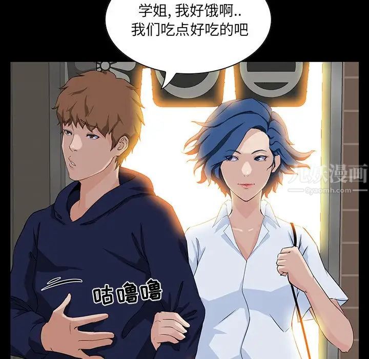 《家族的遗产》漫画最新章节第15话免费下拉式在线观看章节第【65】张图片