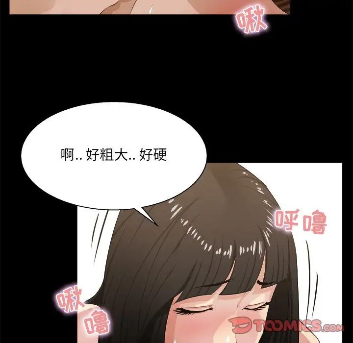 《家族的遗产》漫画最新章节第16话免费下拉式在线观看章节第【18】张图片