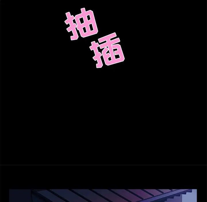 《家族的遗产》漫画最新章节第16话免费下拉式在线观看章节第【92】张图片