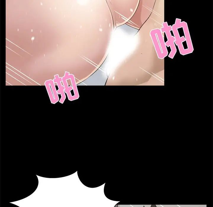 《家族的遗产》漫画最新章节第16话免费下拉式在线观看章节第【76】张图片