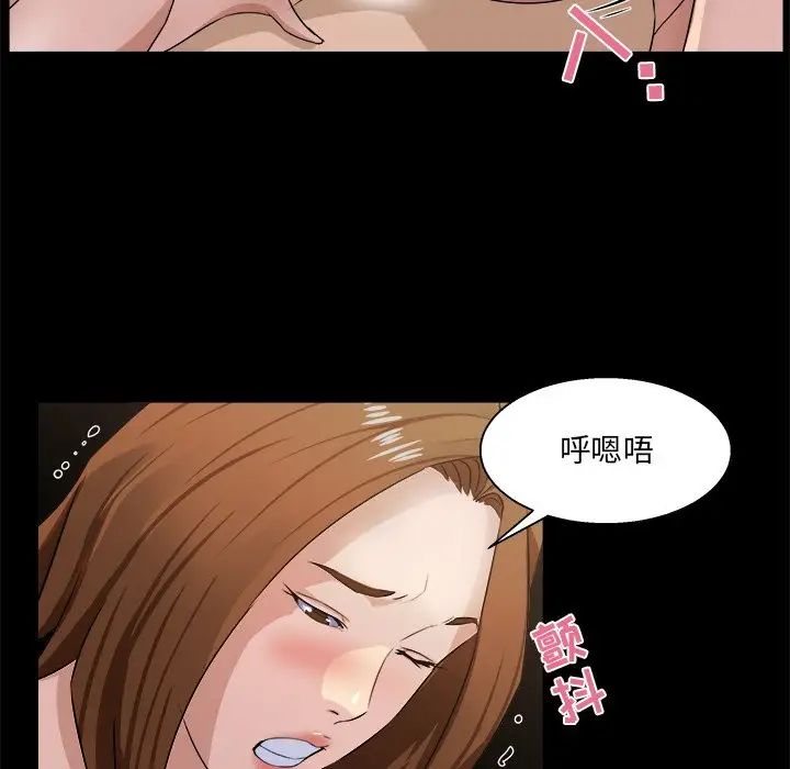 《家族的遗产》漫画最新章节第16话免费下拉式在线观看章节第【43】张图片