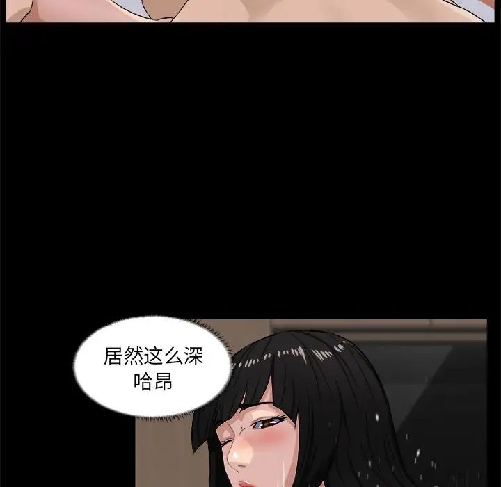 《家族的遗产》漫画最新章节第16话免费下拉式在线观看章节第【58】张图片