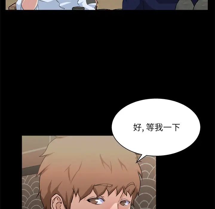 《家族的遗产》漫画最新章节第17话免费下拉式在线观看章节第【71】张图片