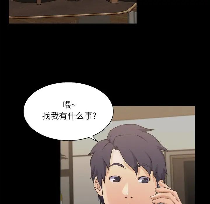 《家族的遗产》漫画最新章节第17话免费下拉式在线观看章节第【78】张图片