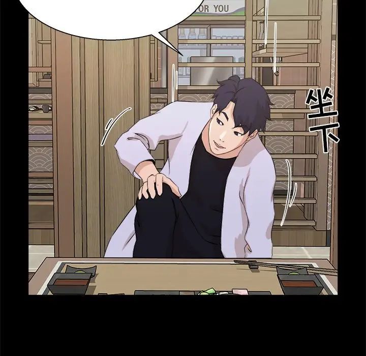 《家族的遗产》漫画最新章节第17话免费下拉式在线观看章节第【93】张图片