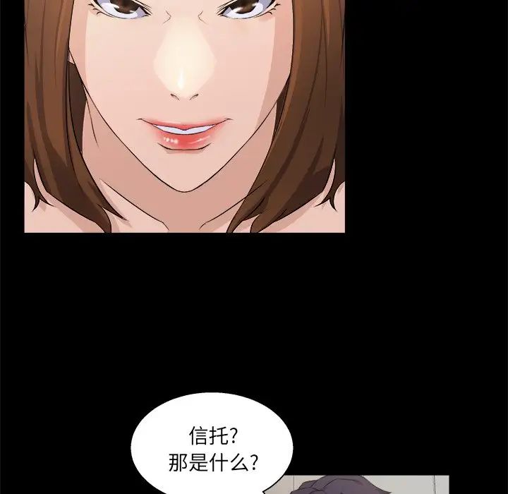 《家族的遗产》漫画最新章节第17话免费下拉式在线观看章节第【60】张图片