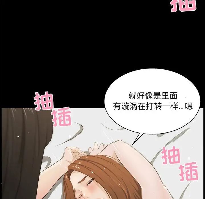 《家族的遗产》漫画最新章节第17话免费下拉式在线观看章节第【10】张图片