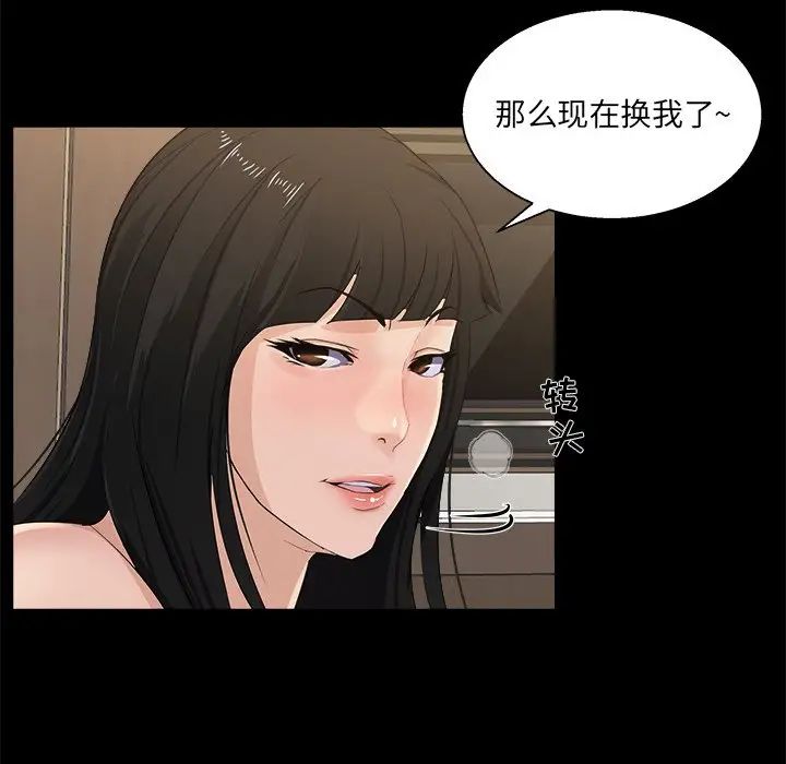 《家族的遗产》漫画最新章节第17话免费下拉式在线观看章节第【12】张图片