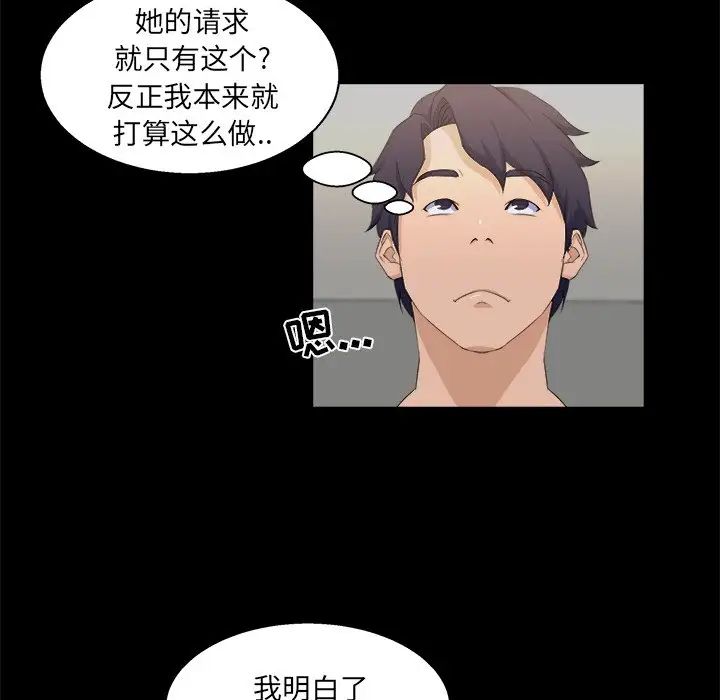 《家族的遗产》漫画最新章节第17话免费下拉式在线观看章节第【63】张图片