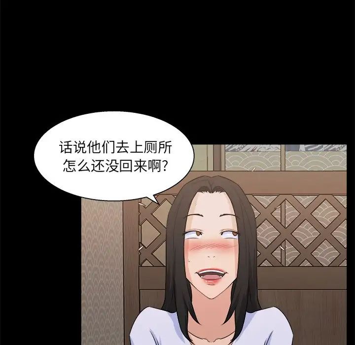 《家族的遗产》漫画最新章节第18话免费下拉式在线观看章节第【99】张图片