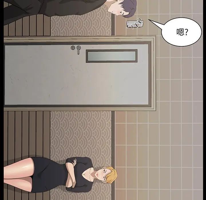 《家族的遗产》漫画最新章节第18话免费下拉式在线观看章节第【28】张图片