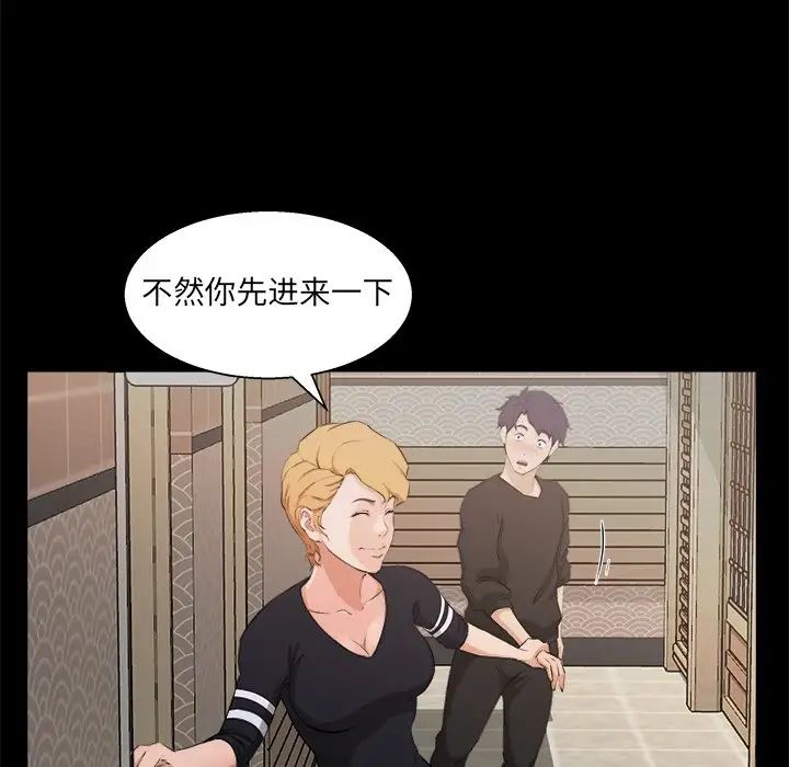 《家族的遗产》漫画最新章节第18话免费下拉式在线观看章节第【48】张图片