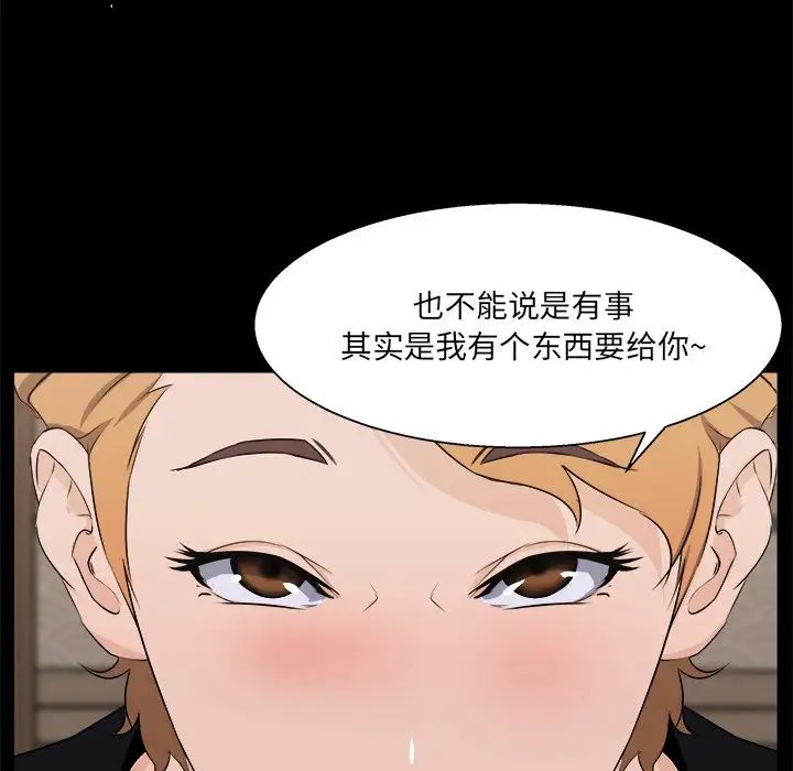 《家族的遗产》漫画最新章节第18话免费下拉式在线观看章节第【37】张图片