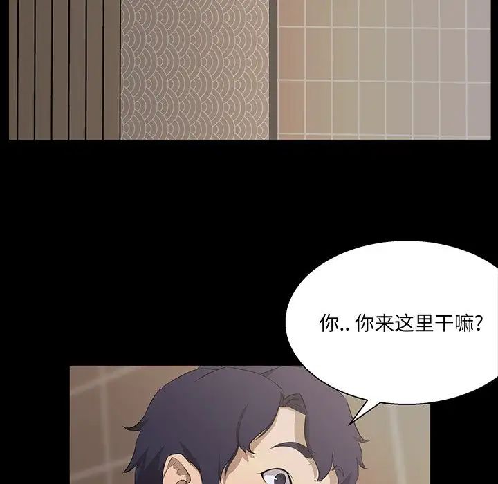 《家族的遗产》漫画最新章节第18话免费下拉式在线观看章节第【29】张图片