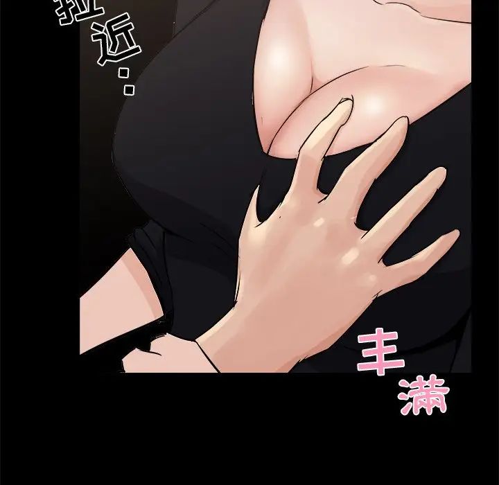 《家族的遗产》漫画最新章节第18话免费下拉式在线观看章节第【41】张图片