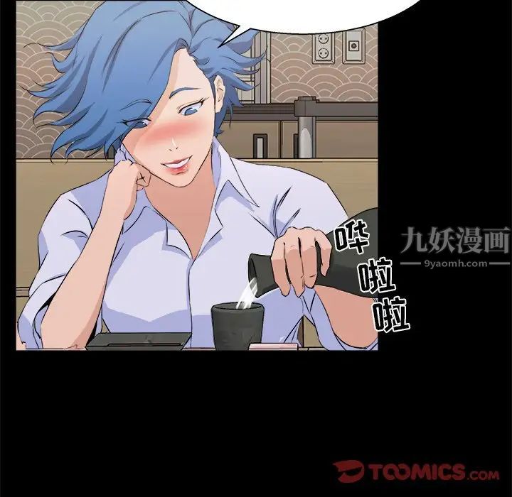 《家族的遗产》漫画最新章节第18话免费下拉式在线观看章节第【92】张图片