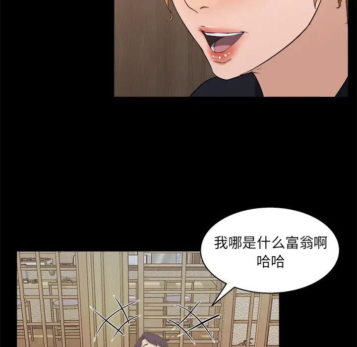 《家族的遗产》漫画最新章节第18话免费下拉式在线观看章节第【19】张图片