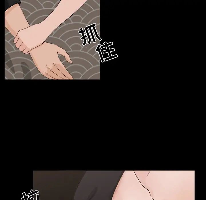 《家族的遗产》漫画最新章节第18话免费下拉式在线观看章节第【40】张图片