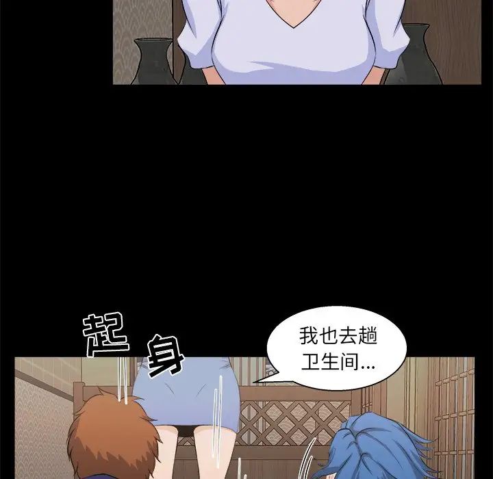 《家族的遗产》漫画最新章节第18话免费下拉式在线观看章节第【100】张图片