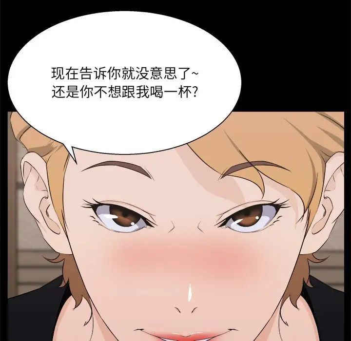 《家族的遗产》漫画最新章节第18话免费下拉式在线观看章节第【42】张图片