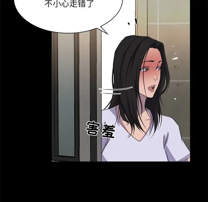 《家族的遗产》漫画最新章节第19话免费下拉式在线观看章节第【60】张图片