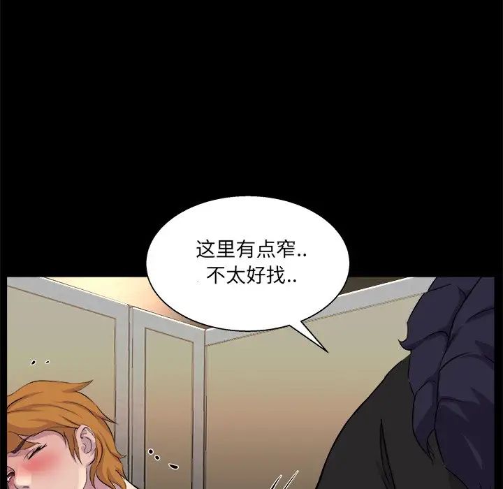 《家族的遗产》漫画最新章节第19话免费下拉式在线观看章节第【11】张图片