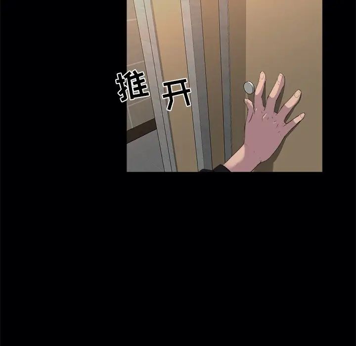 《家族的遗产》漫画最新章节第19话免费下拉式在线观看章节第【68】张图片