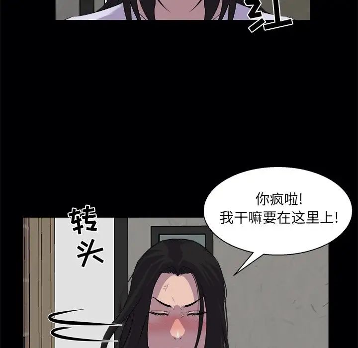 《家族的遗产》漫画最新章节第19话免费下拉式在线观看章节第【63】张图片