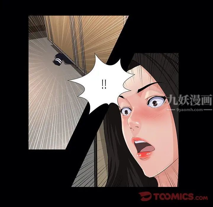 《家族的遗产》漫画最新章节第19话免费下拉式在线观看章节第【74】张图片