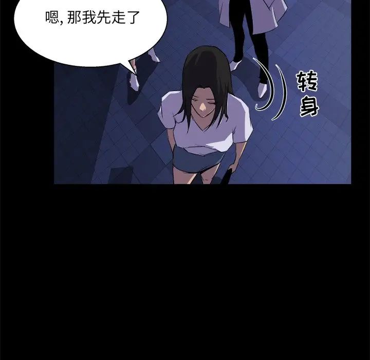 《家族的遗产》漫画最新章节第19话免费下拉式在线观看章节第【101】张图片