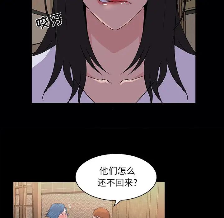 《家族的遗产》漫画最新章节第19话免费下拉式在线观看章节第【76】张图片