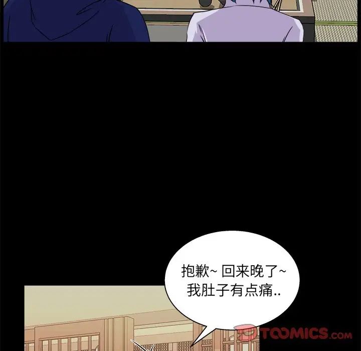 《家族的遗产》漫画最新章节第19话免费下拉式在线观看章节第【82】张图片